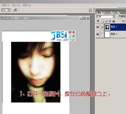 Photoshop照片合成:玫瑰花瓣围绕的女孩