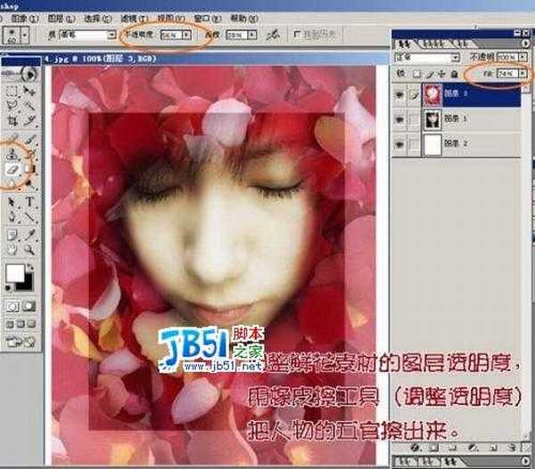 Photoshop照片合成:玫瑰花瓣围绕的女孩