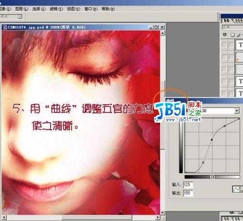 Photoshop照片合成:玫瑰花瓣围绕的女孩