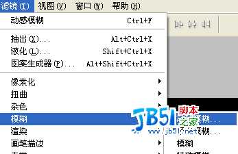 Photoshop制作雨景效果的简单方法