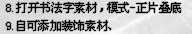 ps制作漂亮的古装美女人物签名效果