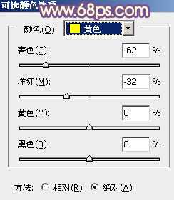 Photoshop为树林婚片调制出浓郁的秋季色