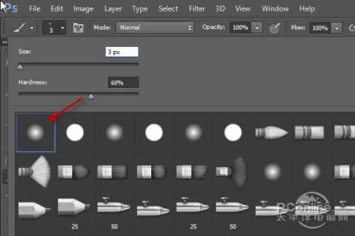 Photoshop使用笔刷制作个性的红色彩丝喷溅字