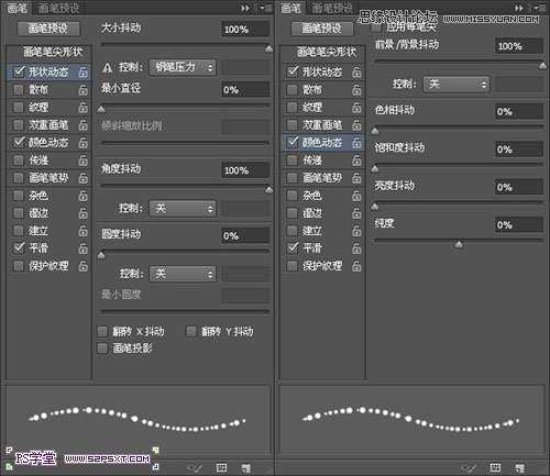 Photoshop制作出梦幻黄色星光艺术字效果教程
