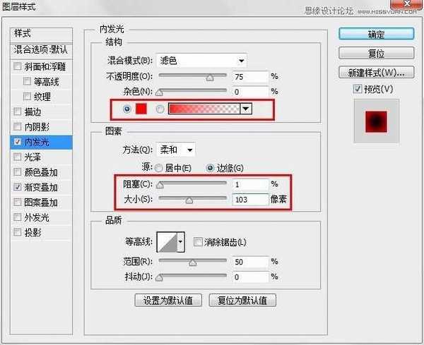 Photoshop使用图层样式和3D滤镜制作有机玻璃立体文字