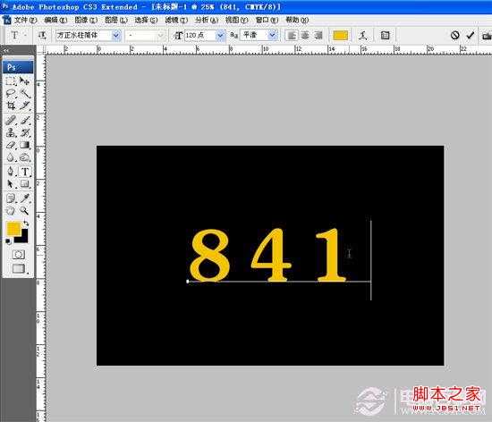 Photoshop通过多个样式叠加制作漂亮的个性橙色塑胶字