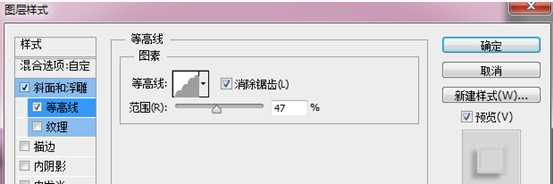 Photoshop制作粉色立体字LOVE详细教程