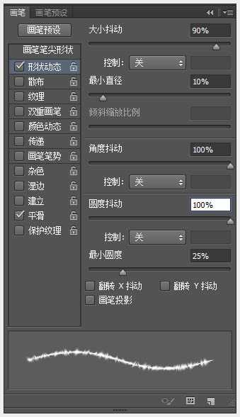 Photoshop制作温馨的紫色背景圣诞积雪字