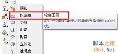 教你用CDR快速制作蓝色骰子