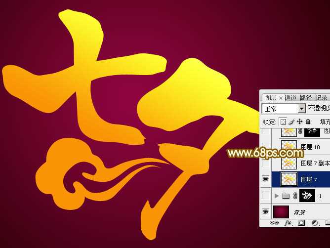 PS利用图层样式及复制叠加制作漂亮的七夕黄金立体字