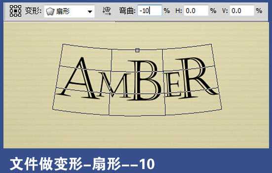 Photoshop制作小巧精致的金色玻璃质感文字