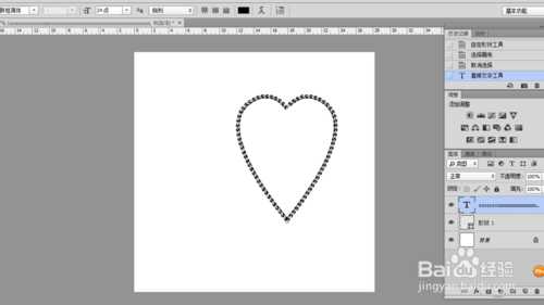 在ps里怎么做路径文字?