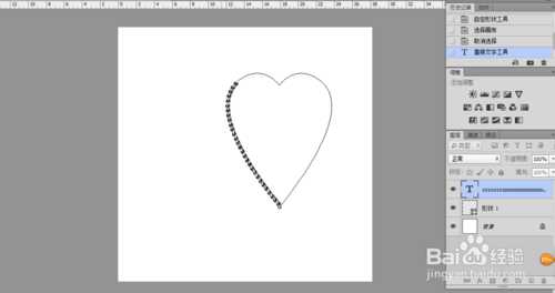 在ps里怎么做路径文字?