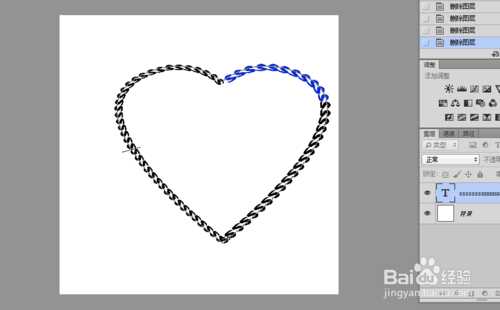 在ps里怎么做路径文字?