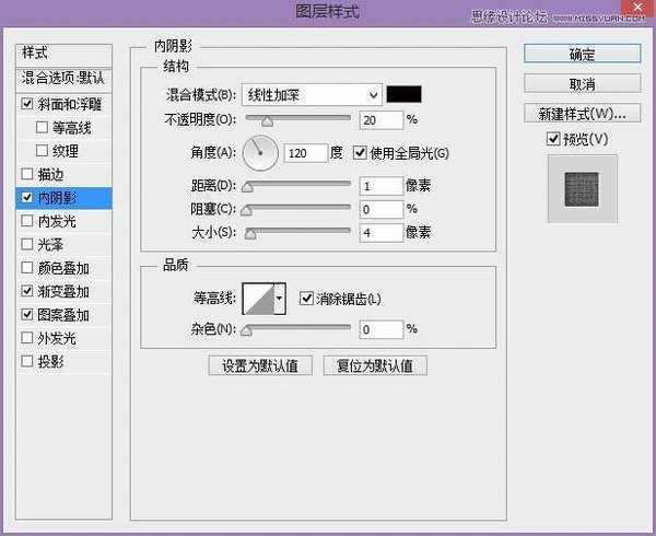 Photoshop制作正宗的复古风格的艺术字体海报教程