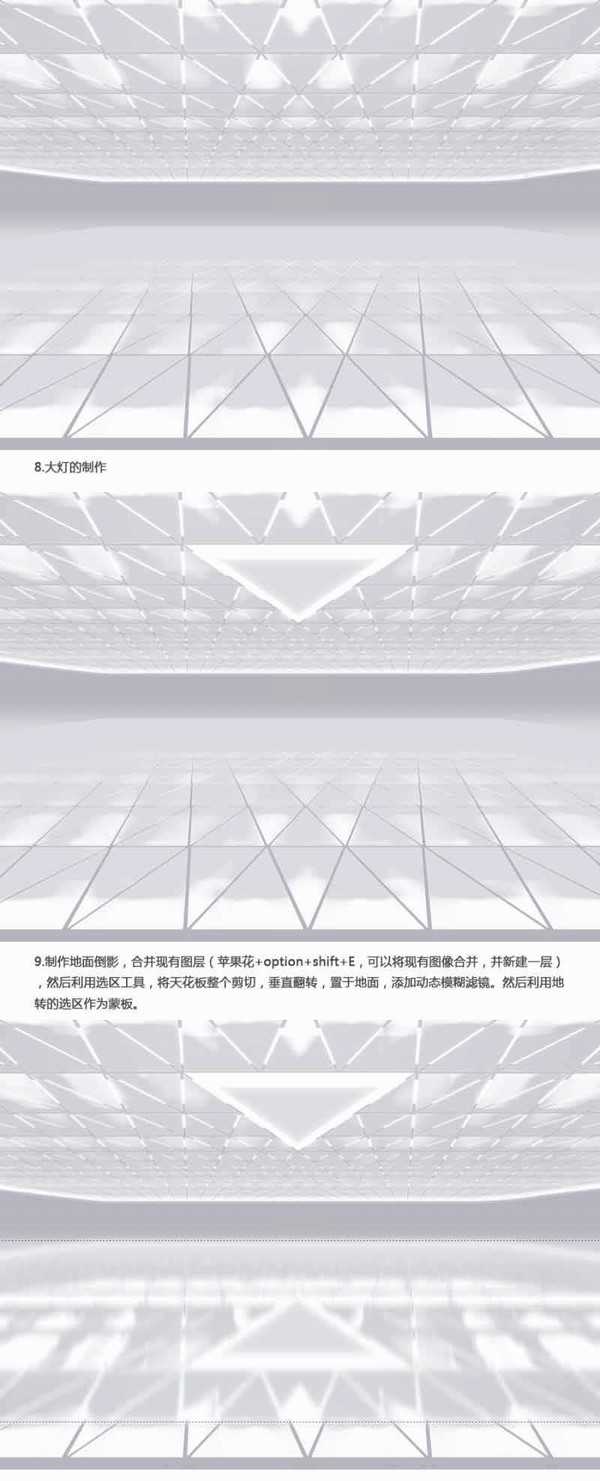 Photoshop设计创意的斯柯达汽车宣传海报教程