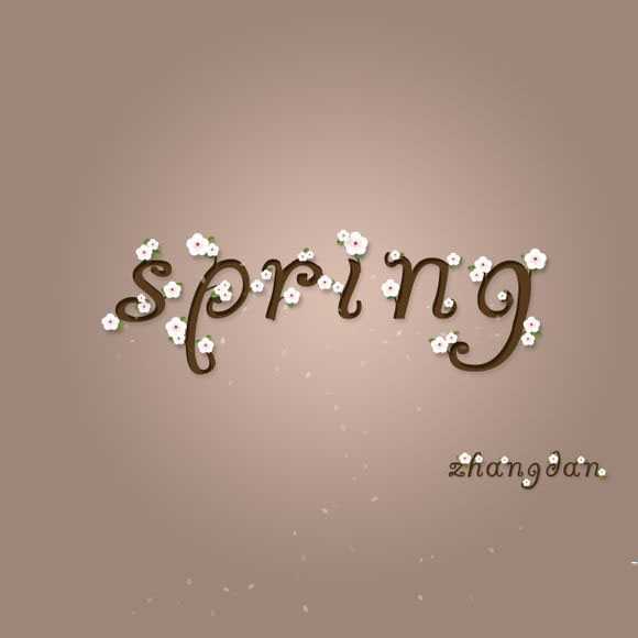 PS制作樱花字步骤详解