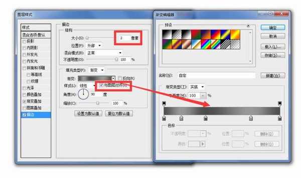 PS一起画画自己的那杆枪