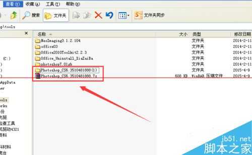 photoshop cs6破解版没有注册码怎么安装?