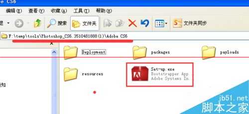photoshop cs6破解版没有注册码怎么安装?