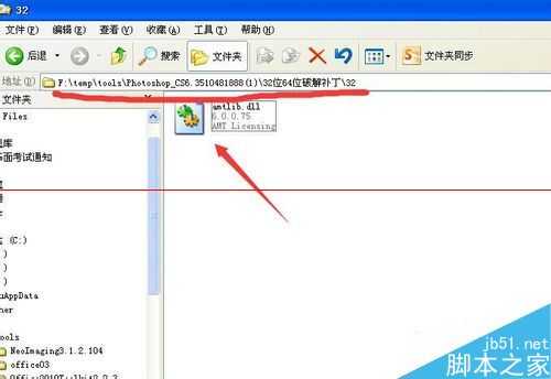 photoshop cs6破解版没有注册码怎么安装?