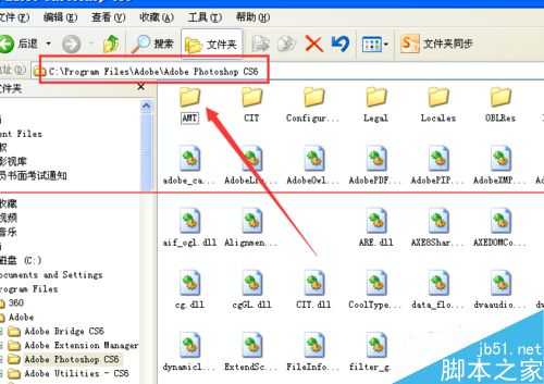 photoshop cs6破解版没有注册码怎么安装?