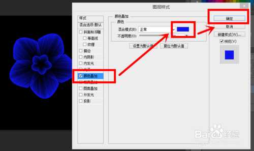 PS滤镜风制作漂亮的花朵效果