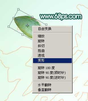 Photoshop制作清新的端午节棕叶字