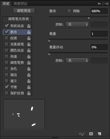 PS教你绘制逼真的粽子文字特效