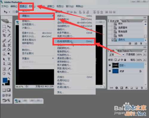 Photoshop简单制作漂亮的冰封字效果