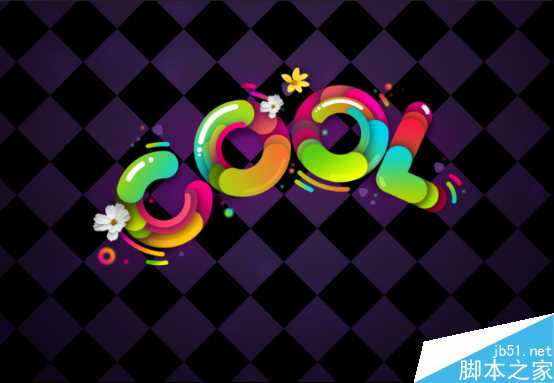 PS绘制一款色彩缤纷的可爱立体字效果