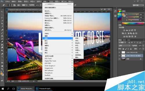 Photoshop在一张照片中添加创意的文字
