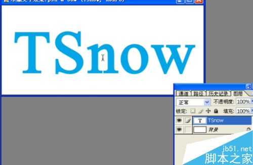 ps制作夏季冰爽透彻艺术字体