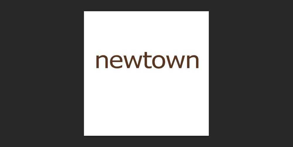 Photoshop简单制作一种布艺缝纫字体