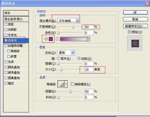 Photoshop制作可爱甜美的浮面立体字