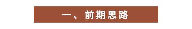 PS街拍夜景照片怎么做后期处理?