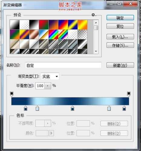 ps制作炫酷的蜘蛛侠纹理文字效果教程