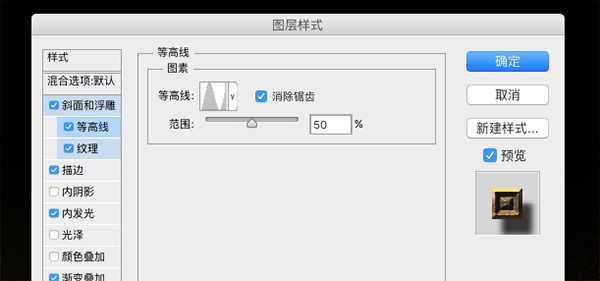 ps怎么制作哥特风艺术的黄金字体效果?