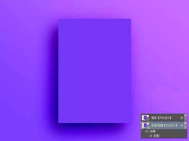 ps怎么设计一款彩色渐变的主题海报?