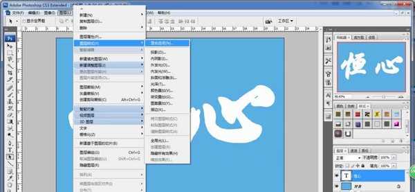 PS怎么设计立体的银色描边的文字?