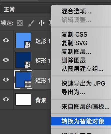 ps怎么设计由文字组成的立方体效果图?