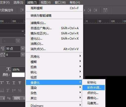 ps怎么设计网格斑点文字效果?