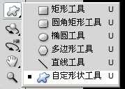 ps制作文字组成的心形图案教程