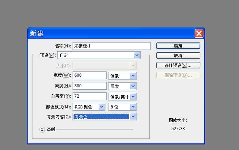 ps怎么制作文字两边向中间过度的动画效果?