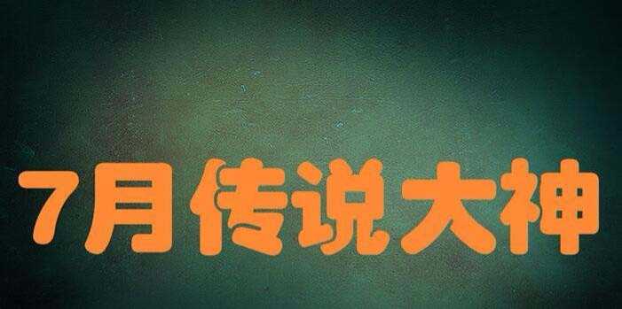 ps制作怎么设计3d立体闪光的字体?
