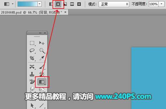 ps怎样制作大气好看的冬季冰雪主题立体字?