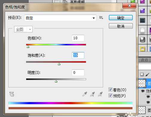 ps怎么设计立体条纹效果的艺术字? ps条纹字体的制作方法