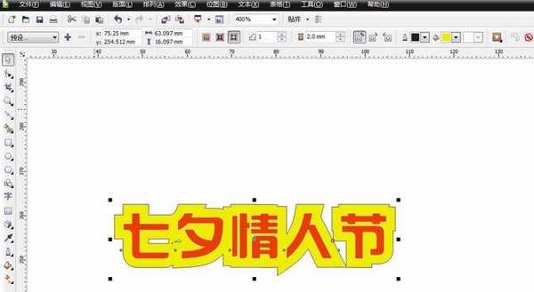 cdr文字怎么设置彩色的轮廓效果?