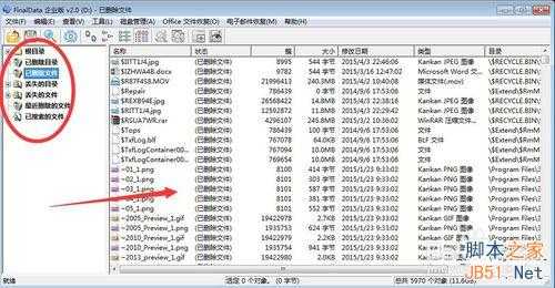 文件照片删除了怎么恢复?三种恢复方法介绍