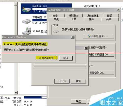 文件夹删除出错 怎么强力删除重生的文件夹?